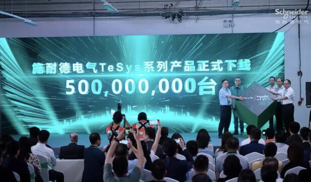 在中國就累計生產(chǎn)了5億臺——TeSys系列電機保護產(chǎn)品的百年傳奇！