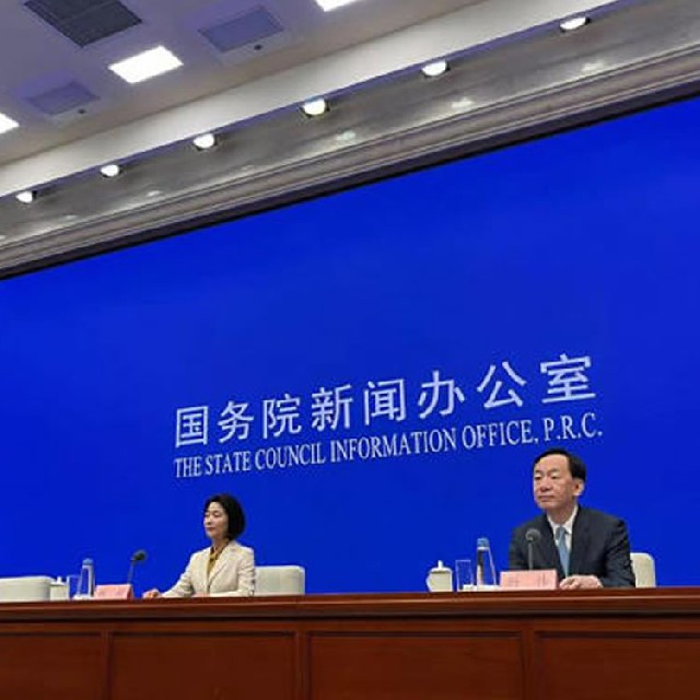 德普瑞祝賀2025中關(guān)村論壇年會(huì )將舉辦